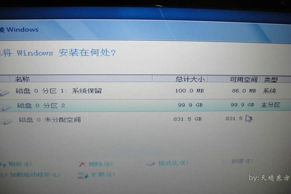 最簡單實用的聯想y50系統重裝圖文教程