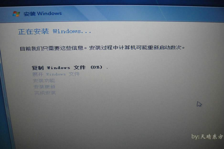 最簡單實用的聯想y50系統重裝圖文教程