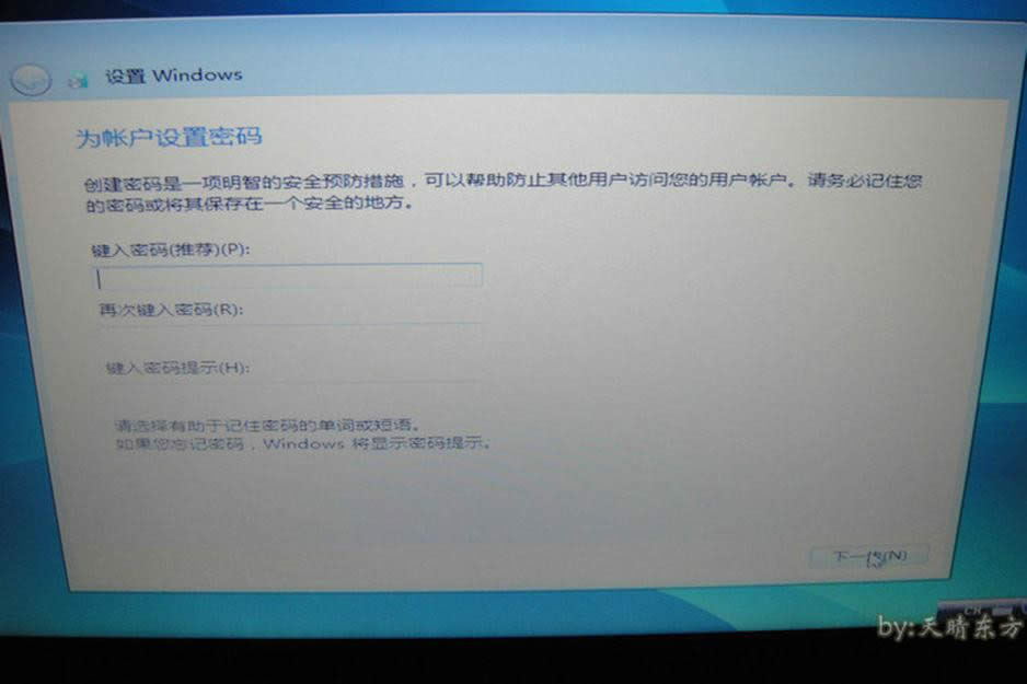 最簡單實用的聯想y50系統重裝圖文教程