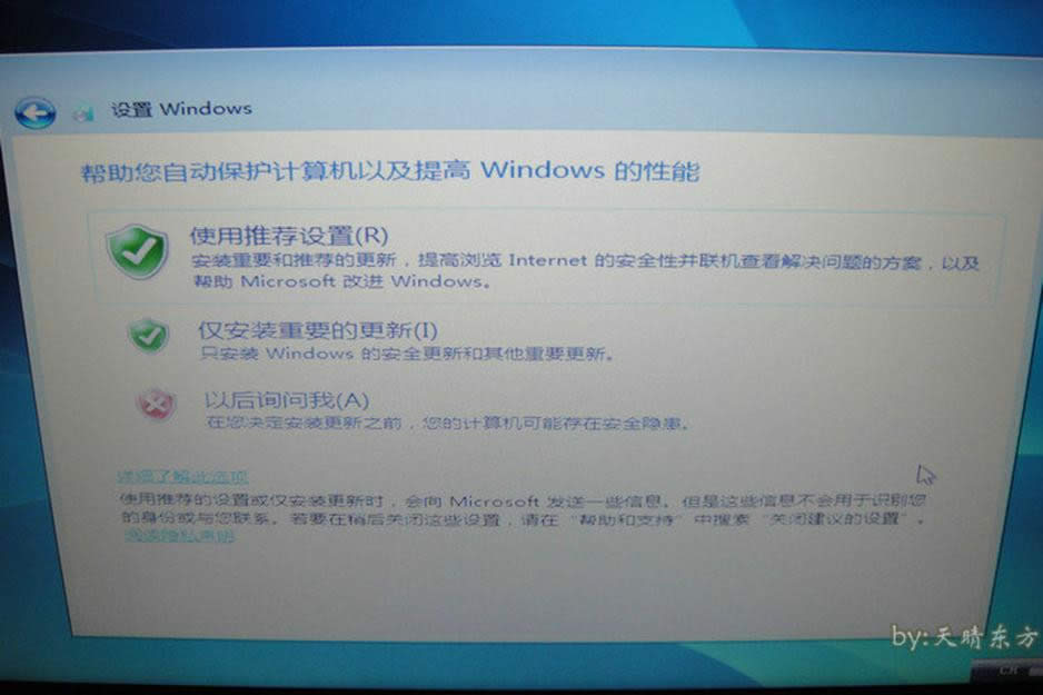 最簡單實用的聯想y50系統重裝圖文教程