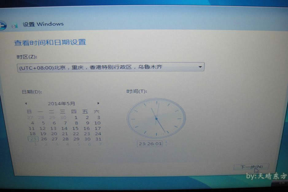 最簡單實用的聯想y50系統重裝圖文教程