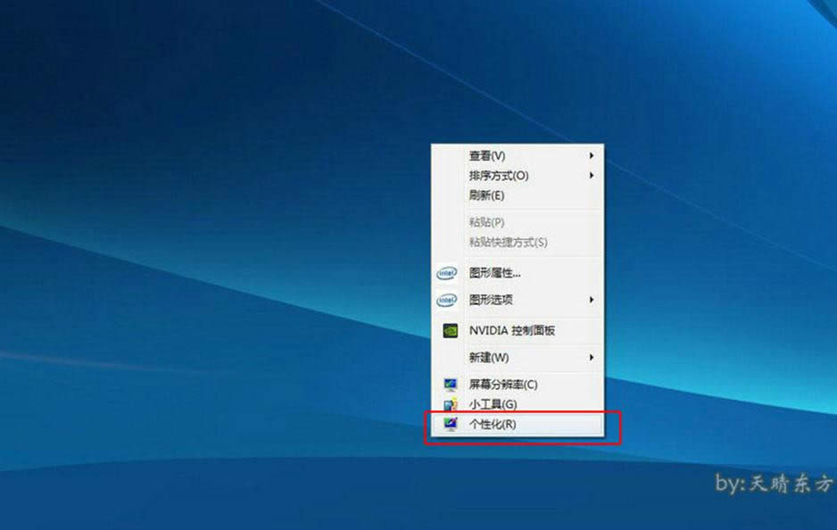 最簡單實用的聯想y50系統重裝圖文教程