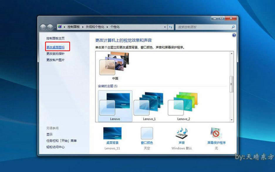 最簡單實用的聯想y50系統重裝圖文教程