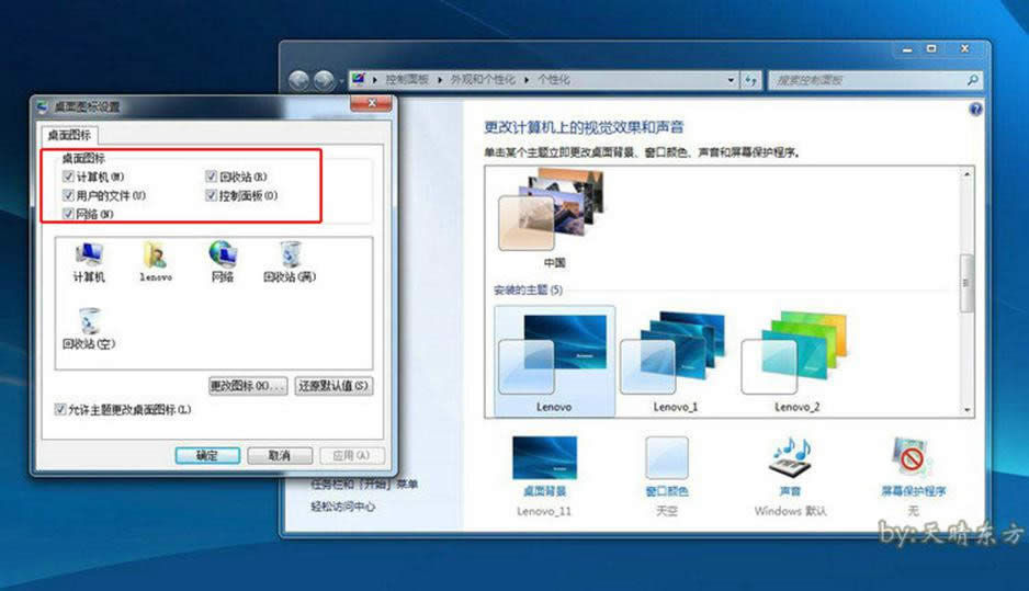 最簡單實用的聯想y50系統重裝圖文教程