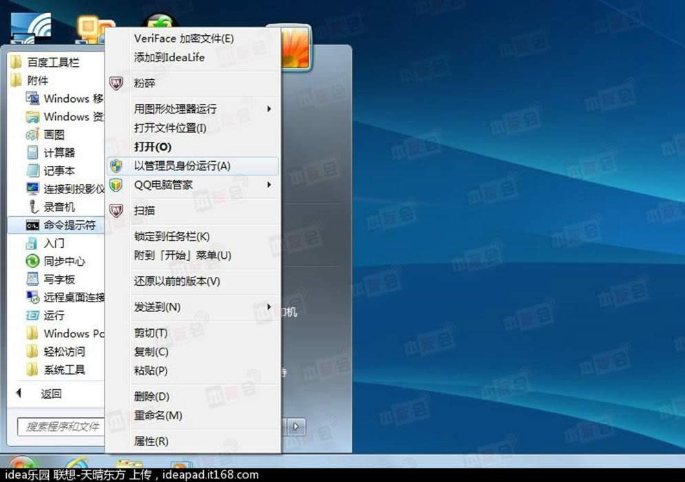 最簡單實用的聯想y50系統重裝圖文教程