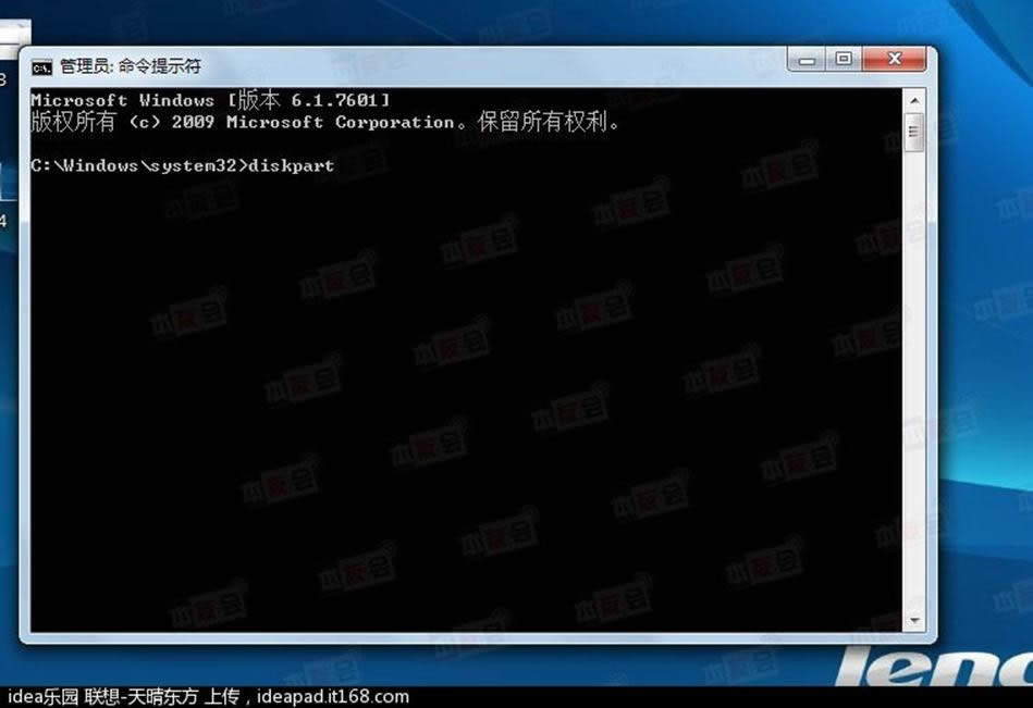 最簡單實用的聯想y50系統重裝圖文教程