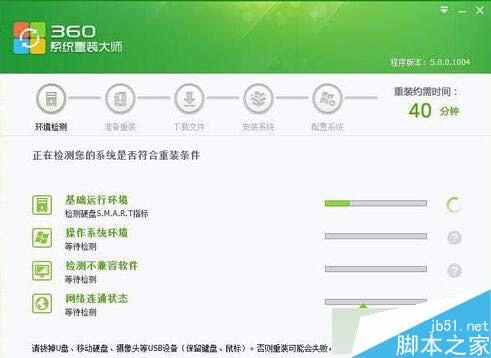 360lʿbWIN7XPϵyĲE4