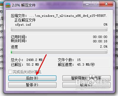Wdwin7ϵyôb