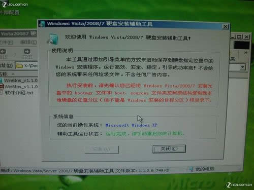 UPbϵyְֽ̳̣UPbWIN7