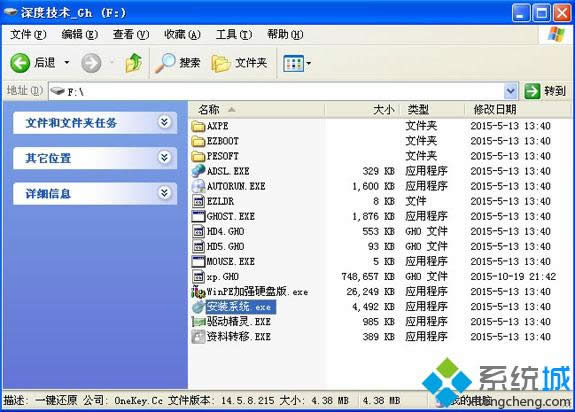windows xp sp3 bϵyӲPbED1