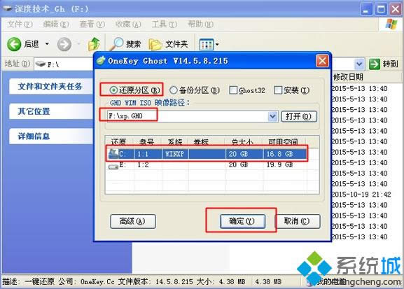 windows xp sp3 bϵyӲPbED2