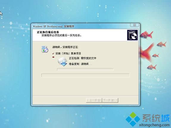 windows xp sp3 bϵyӲPbED4
