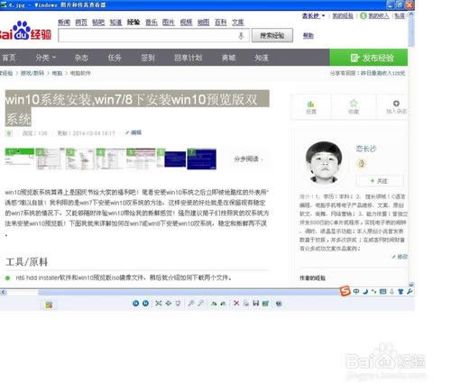 win10系統怎么樣，win10好用嗎，win10安裝須知