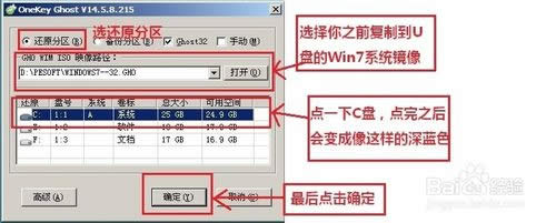 MbXbϵyWin7̳