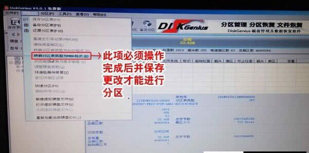 xps13 重裝系統教程