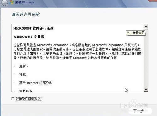 win8bwin7̳