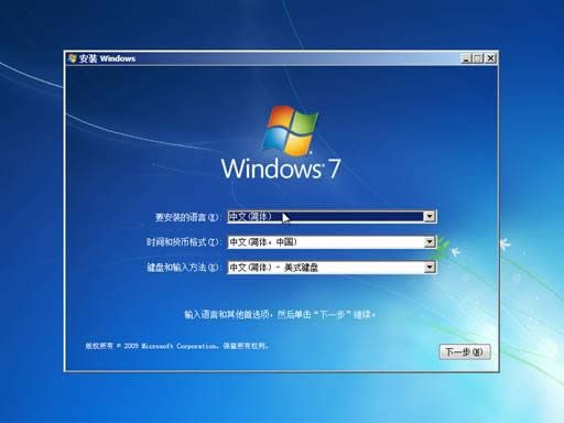 最簡單方便的戴爾筆記本一鍵重裝系統教程