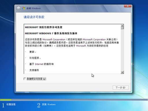 最簡單方便的戴爾筆記本一鍵重裝系統教程