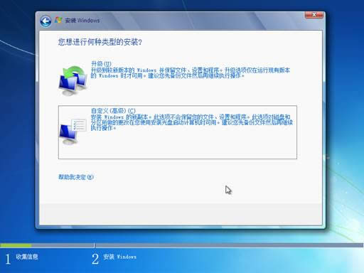 最簡單方便的戴爾筆記本一鍵重裝系統教程