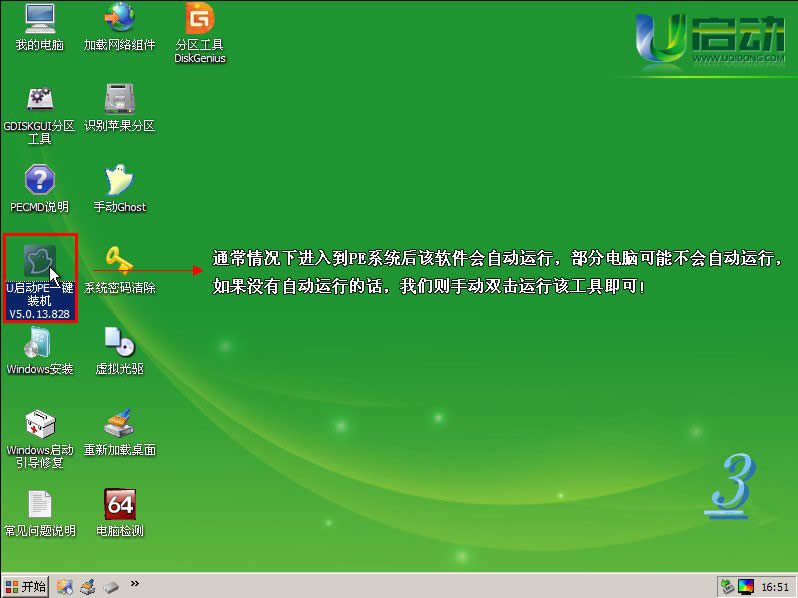 õһIϵywin7b