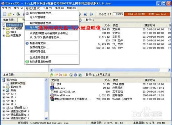 怎么把電腦系統重裝