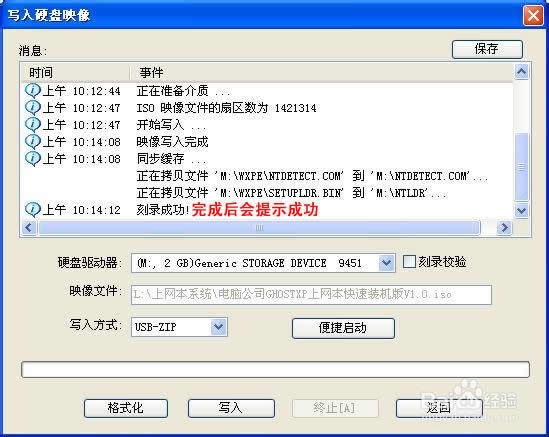 怎么把電腦系統重裝