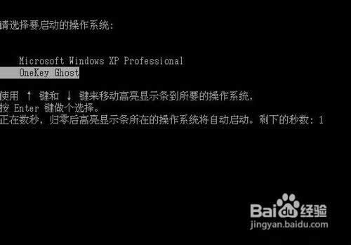 怎么用硬盤安裝xp系統