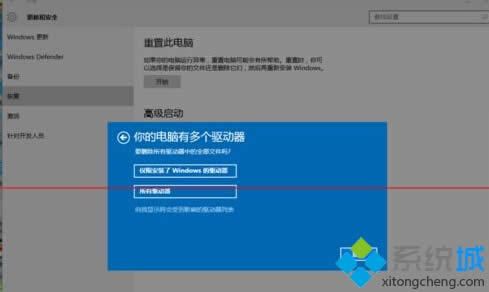 windows10ʽ\̫bϵyE8