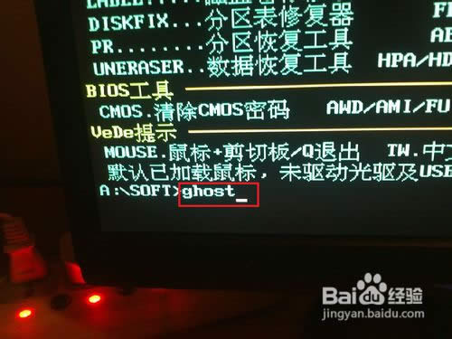 GHOSTbϵy