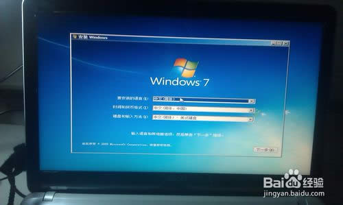 linuxϵybwin7