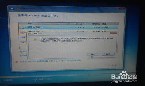 linuxϵybwin7