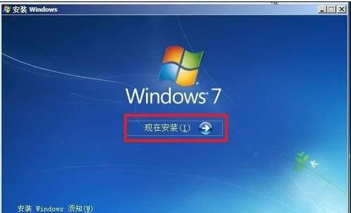 華碩win7系統重裝步驟