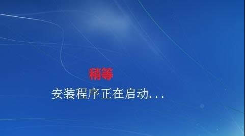 華碩win7系統重裝步驟