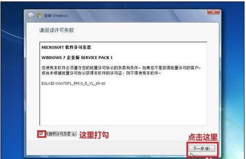 華碩win7系統重裝步驟