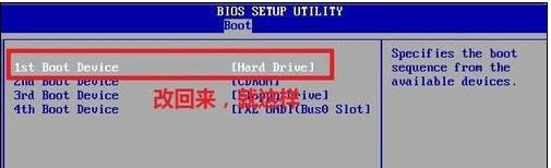 華碩win7系統重裝步驟