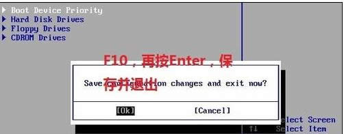 華碩win7系統重裝步驟
