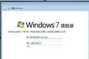 華碩win7系統重裝步驟