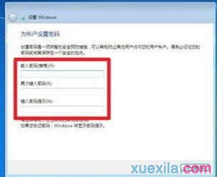 重裝Win7 系統(用光盤重裝Win7系統)