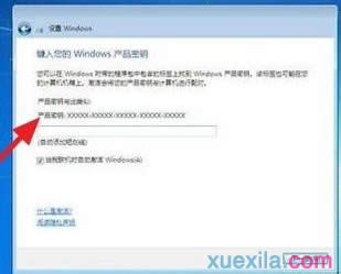 重裝Win7 系統(用光盤重裝Win7系統)