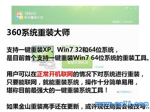 xpwin7һIbC,xpwin7̳,360bһIbCDĽ̳
