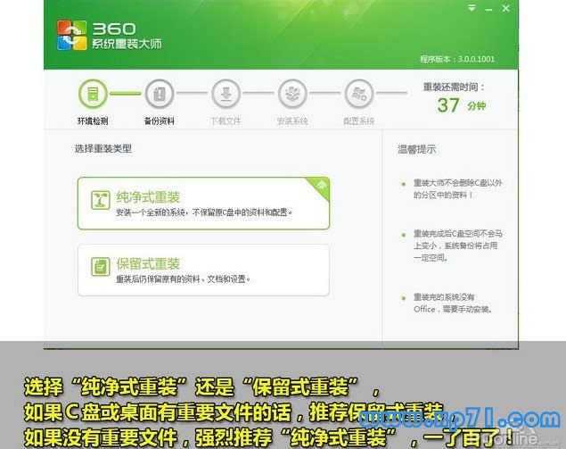 xpwin7һIbC,xpwin7̳,360bһIbCDĽ̳