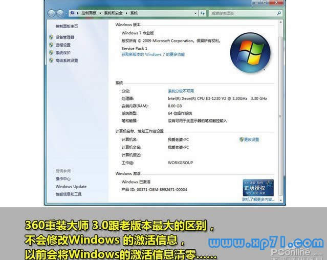 xpwin7һIbC,xpwin7̳,360bһIbCDĽ̳