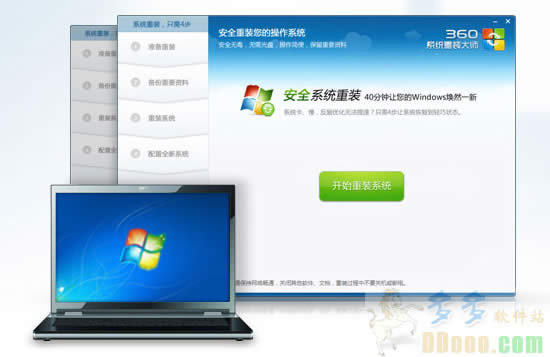 360ϵyb