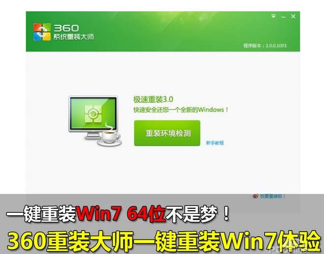 360ϵybʹý̳
