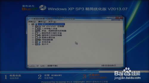 windows 8ϵyһIbϵy