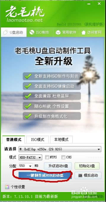 ë2013 UPӱPbϵy̳