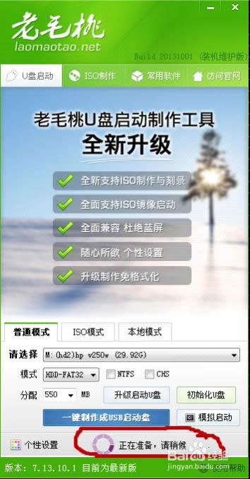 ë2013 UPӱPbϵy̳