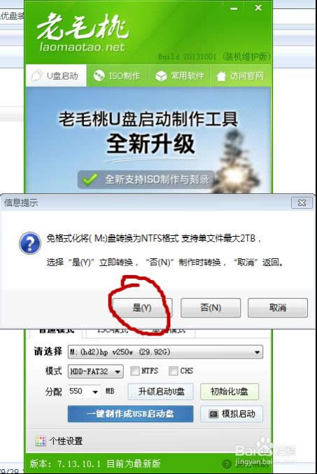 ë2013 UPӱPbϵy̳