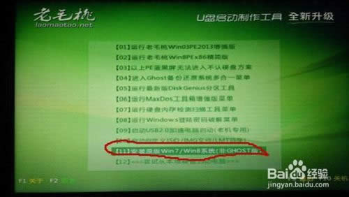 ë2013 UPӱPbϵy̳