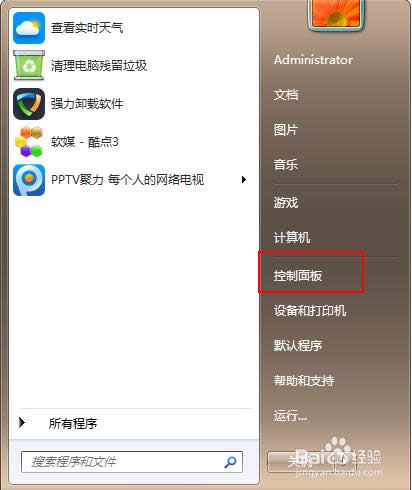 Win7MWin10